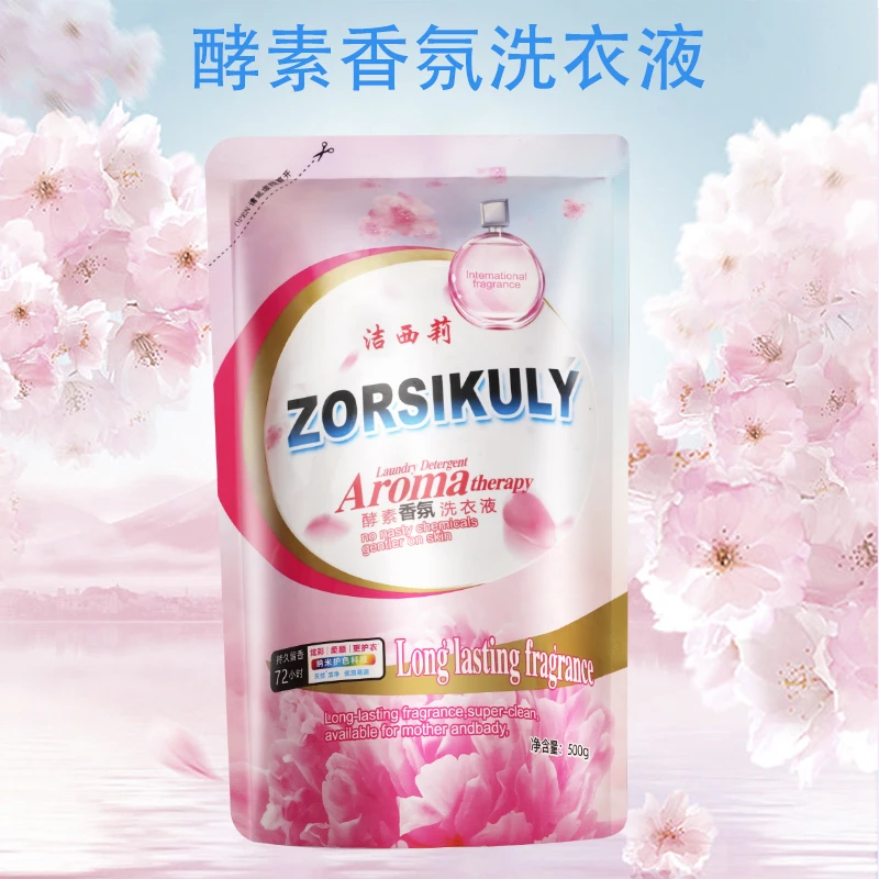 【宠粉专享】5斤酵素香氛家用洗衣液持久留香洁净去污柔顺护衣ZJ