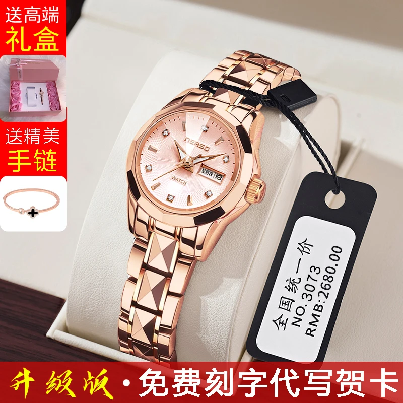 高档轻奢气质手表女士全自动石英表防水夜光日历时尚潮流小众女款