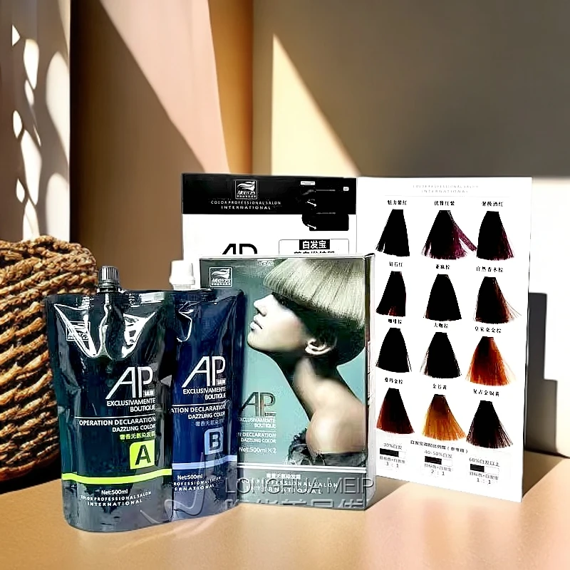 隆华美品【AP梦佩丝染发膏】大包装染发膏潮流色彩