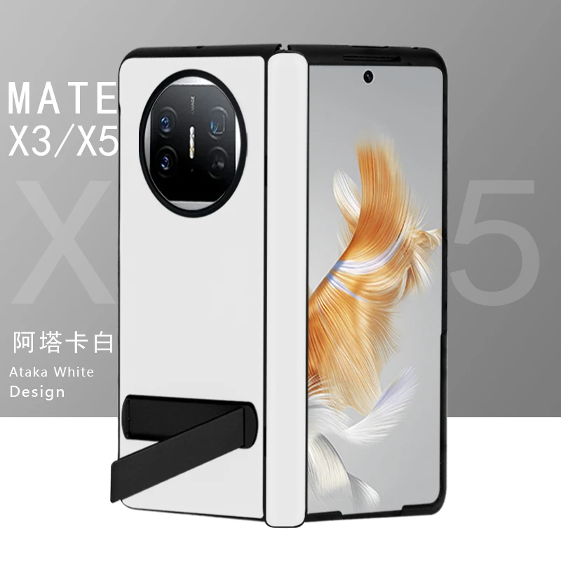 华为Mate X5/X3折叠屏耐磨防摔手机壳 纯色全包牛皮保护款商务