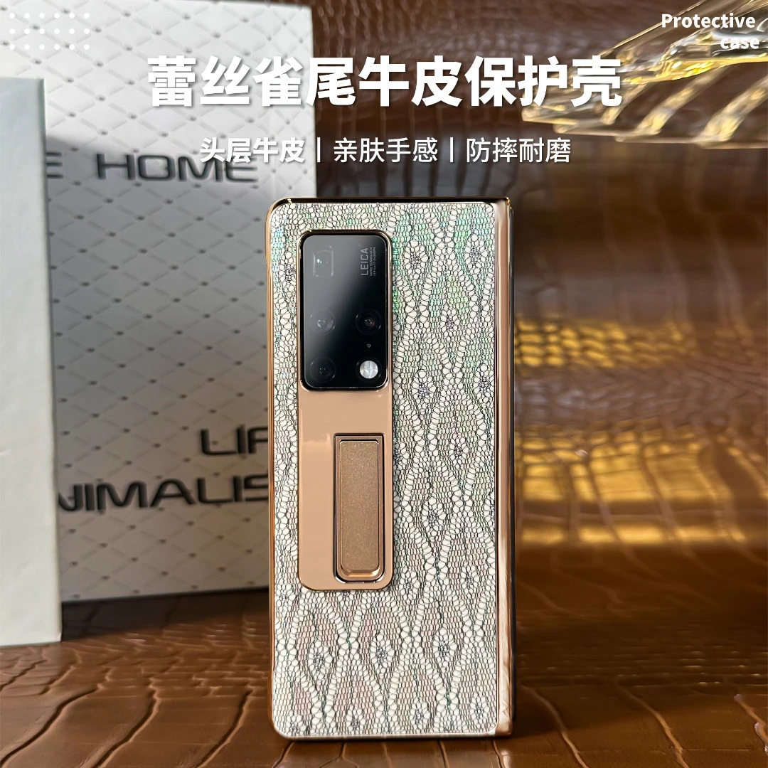 华为MateX2折叠屏防摔耐磨蕾丝雀尾手机壳高级保护款【壳+防窥屏】