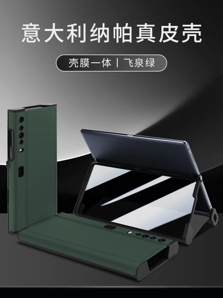 华为Mate XS/XS2折叠屏耐磨防摔手机壳 纯色全包牛皮保护款商务