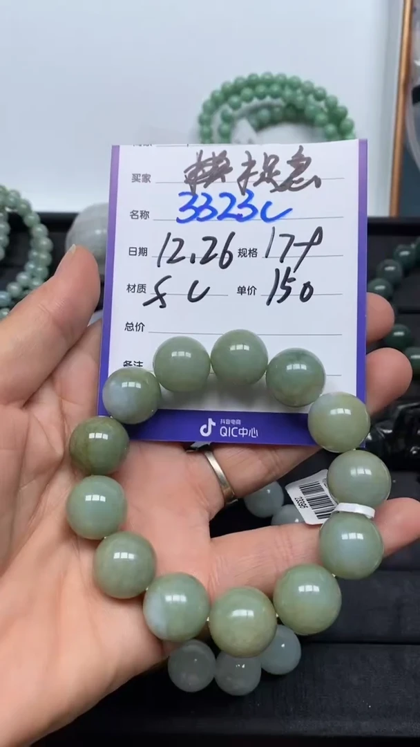 【闪购商品】定制翡翠未镶嵌/捉急/3323/翡翠/手串/发1