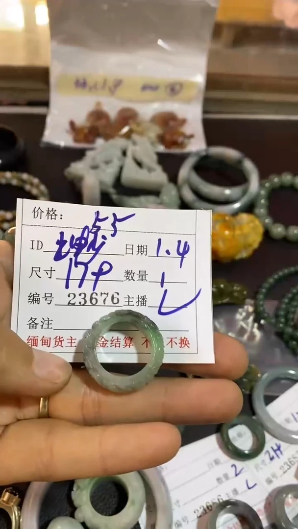 【闪购商品】定制翡翠未镶嵌/坤少/23676/翡翠/戒圈/发1