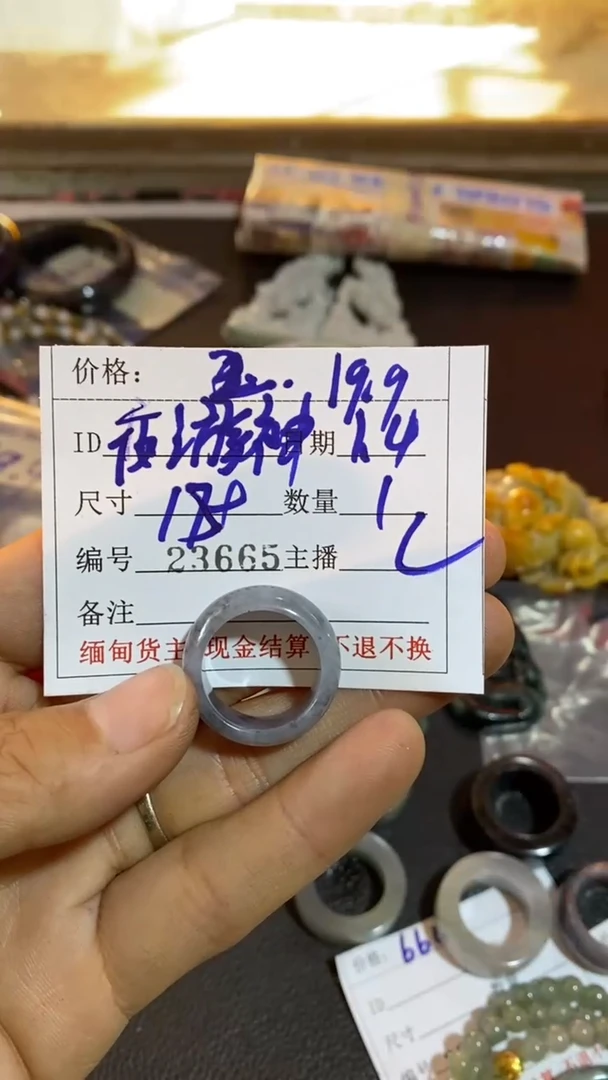 【闪购商品】定制翡翠未镶嵌/眺望/23665/翡翠/戒圈/发1