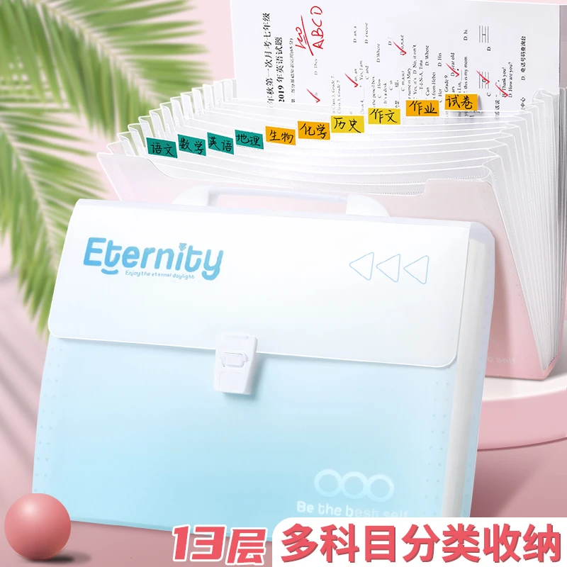 手提风琴包13层大容量高颜值渐变彩色文件夹试卷夹学生收纳资料册