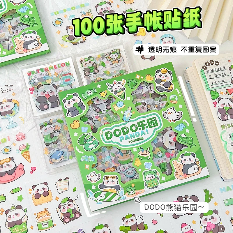 可爱熊猫贴纸100张盒装透明PET防水贴画儿童咕卡水杯手账本贴贴乐