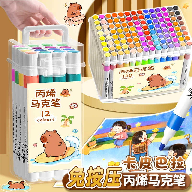 丙烯马克笔学生彩色画笔大容量不透色可叠色速干水彩笔儿童涂鸦笔