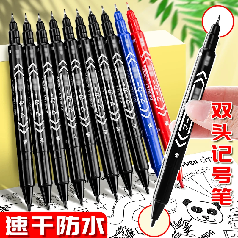 双头记号笔油性黑色勾线笔学生美术生绘画专用细头马克笔速干防水