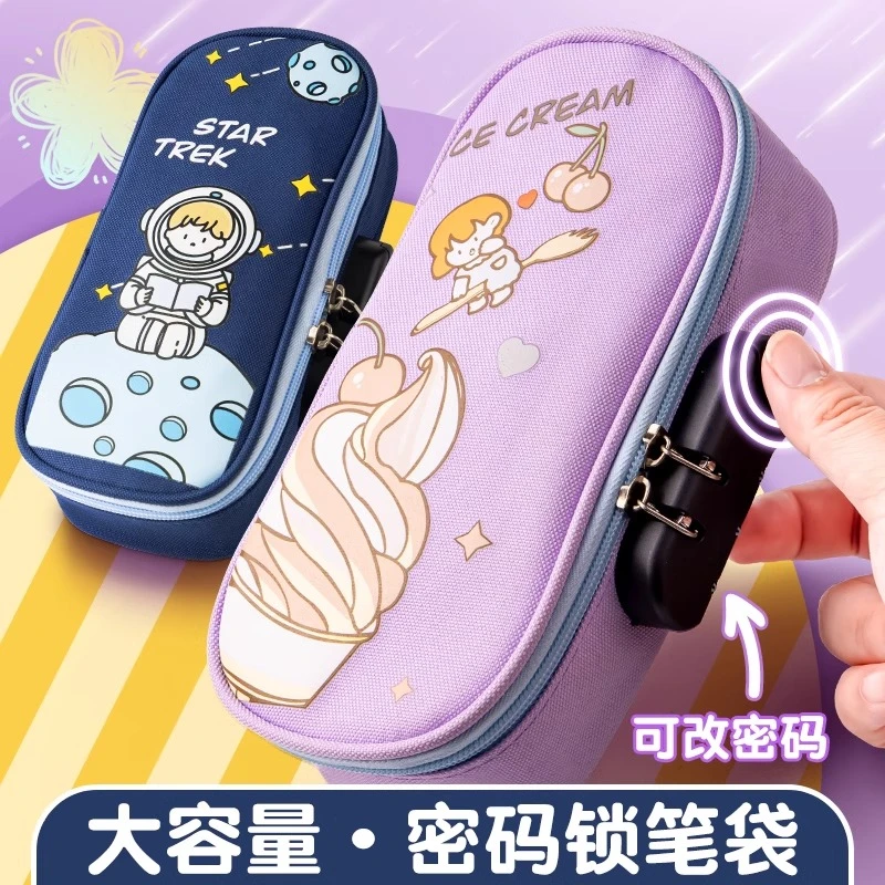 小学生密码笔袋卡通大容量密码锁文具盒高颜值多层帆布拉链铅笔盒