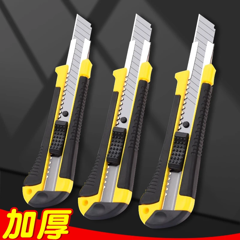 大号美工刀裁纸刀拆快递包裹神器工业用全钢加厚钛合金开箱工具刀