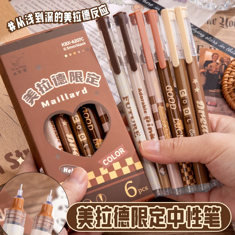 直液式走珠笔签字笔水性笔碳素笔速干笔刷题中性笔学生用顺滑黑色
