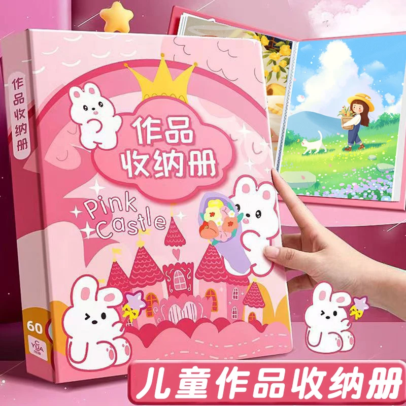a3作品收纳册文件整理儿童透明插页资料册多层可爱绘画作品收藏夹