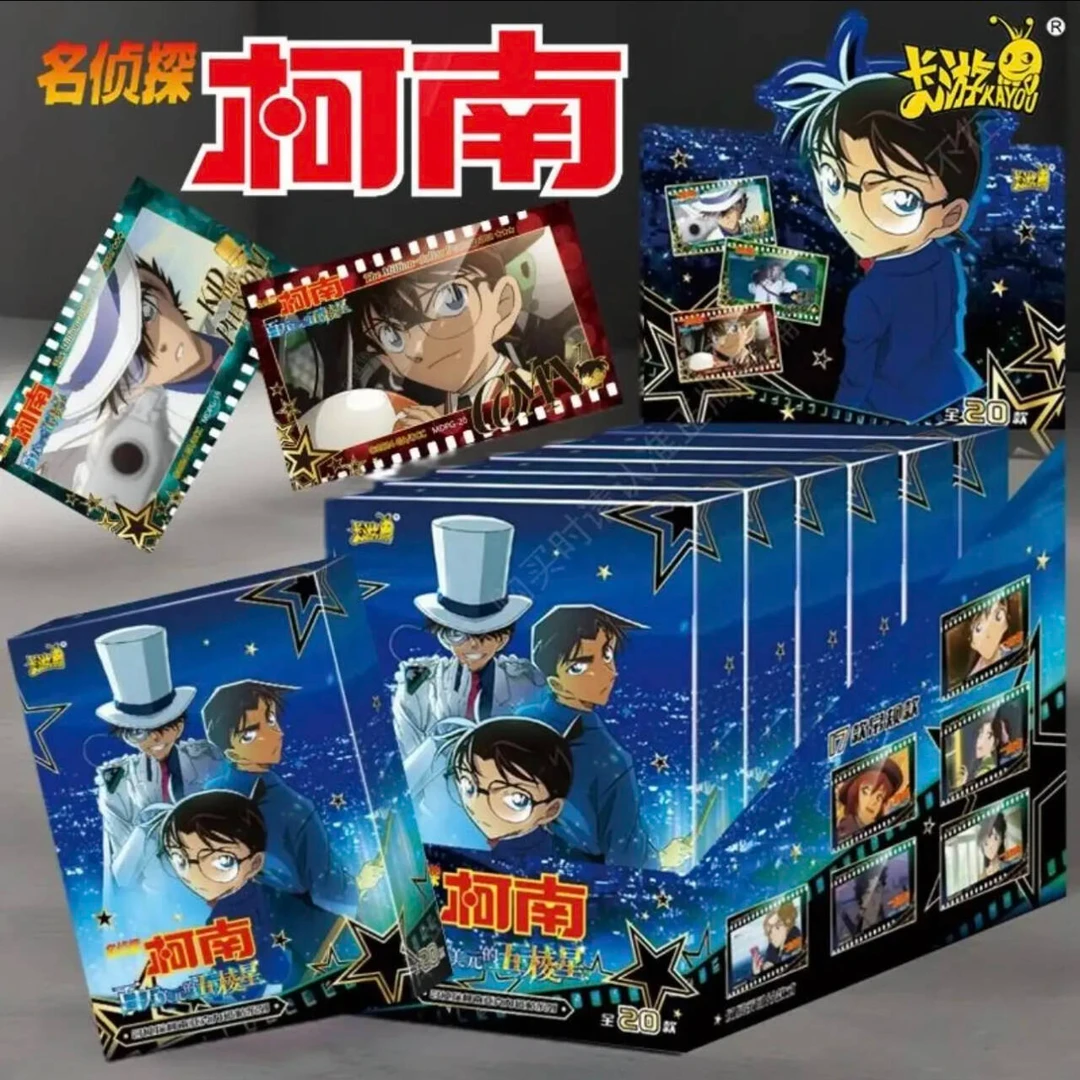 卡游【大转盘/平拆/玩法】名侦探柯南五棱星系列磁吸贴盲盒（代拆）