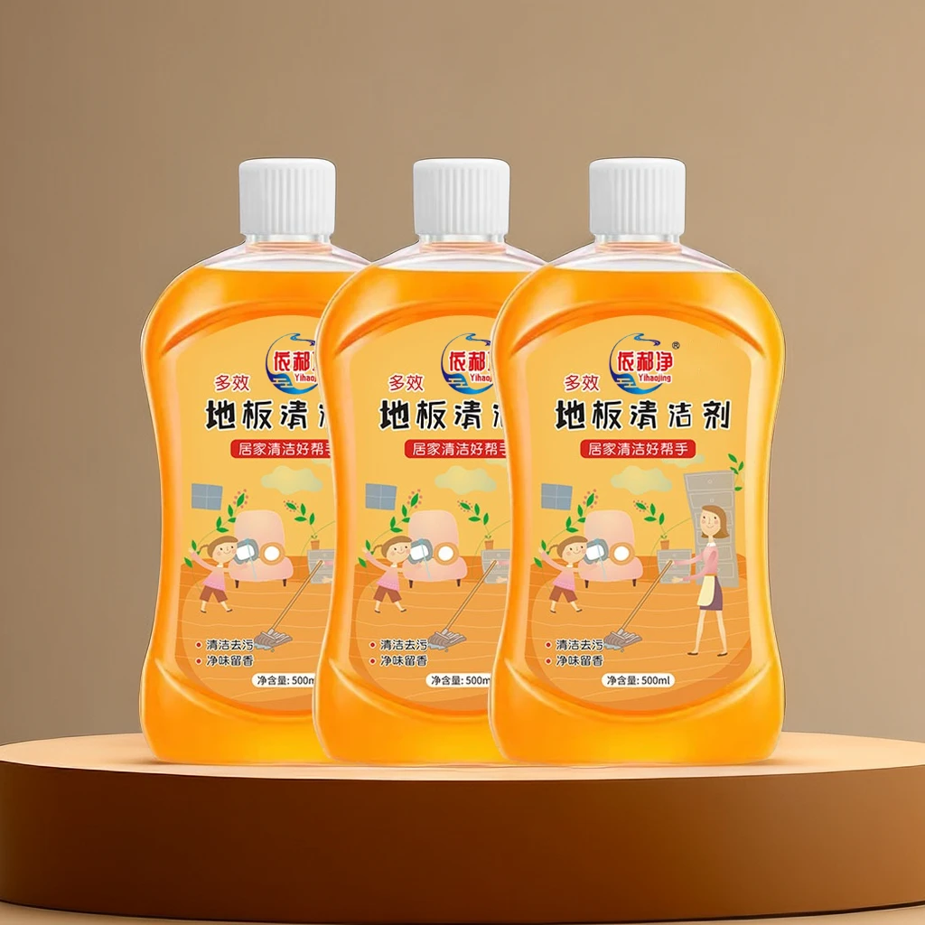 【活动专属】地板清洁剂地板清洁液500g 下单发6瓶
