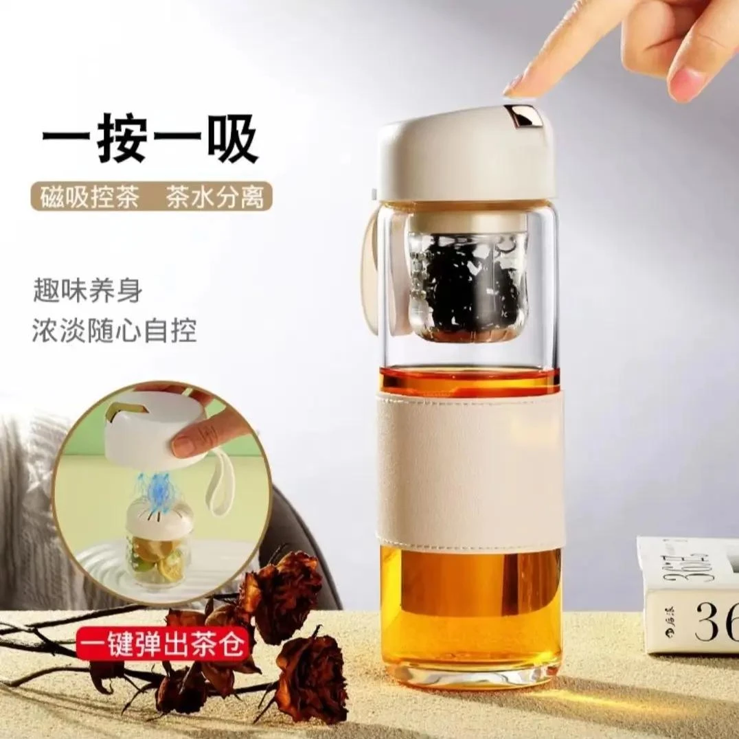 新疆包邮新疆包邮磁弹泡茶杯大容量茶水分离玻璃杯男女高颜值办公