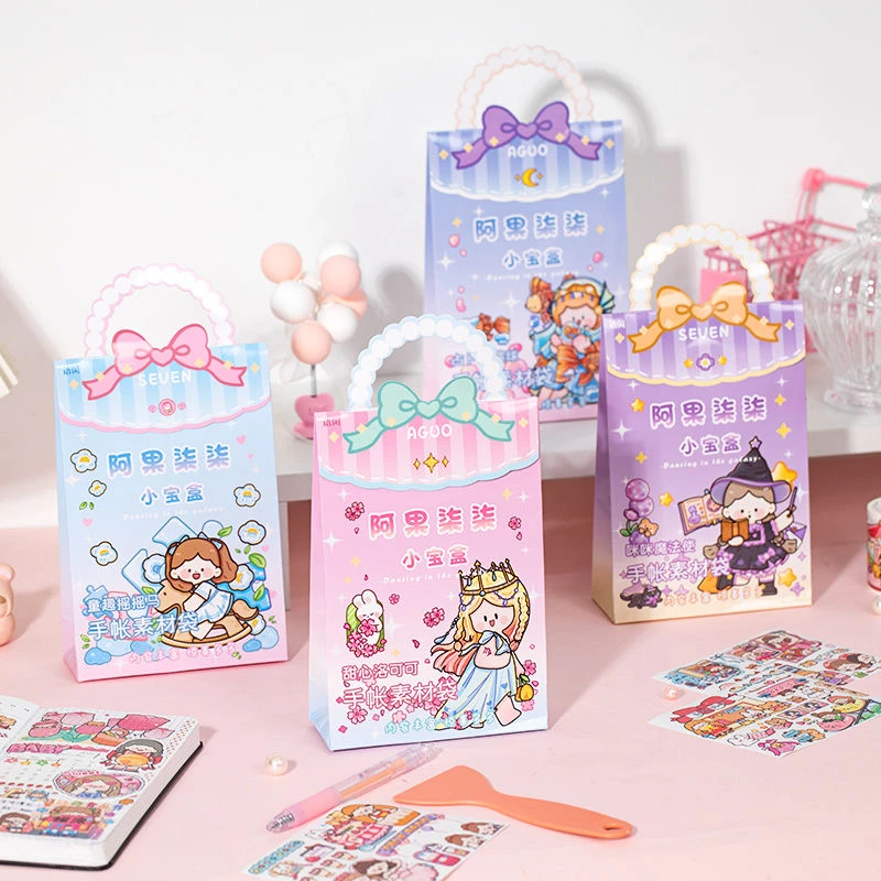 惊喜小宝盒手账素材袋diy卡通女孩少女贴纸盲袋大礼包甜心手提