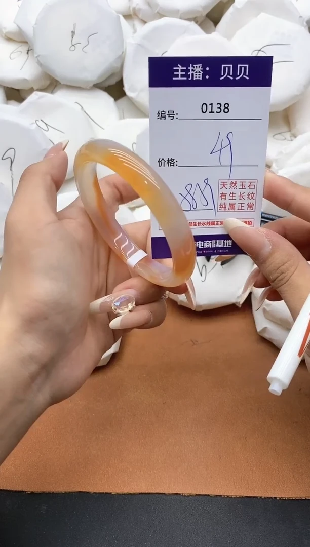 【闪购商品】玛瑙/玉髓手镯未镶嵌138