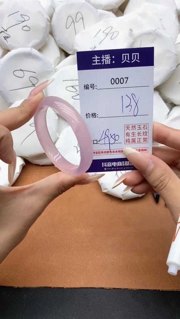 【闪购商品】玛瑙/玉髓手镯未镶嵌7