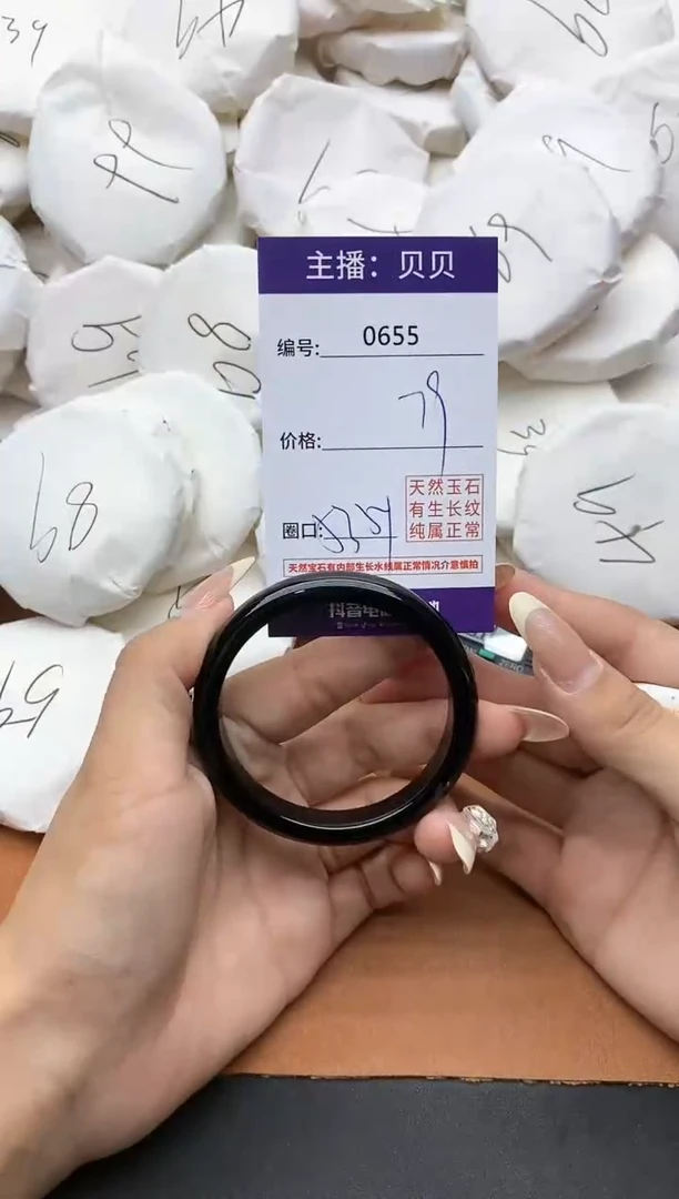 【闪购商品】玛瑙/玉髓手镯未镶嵌655