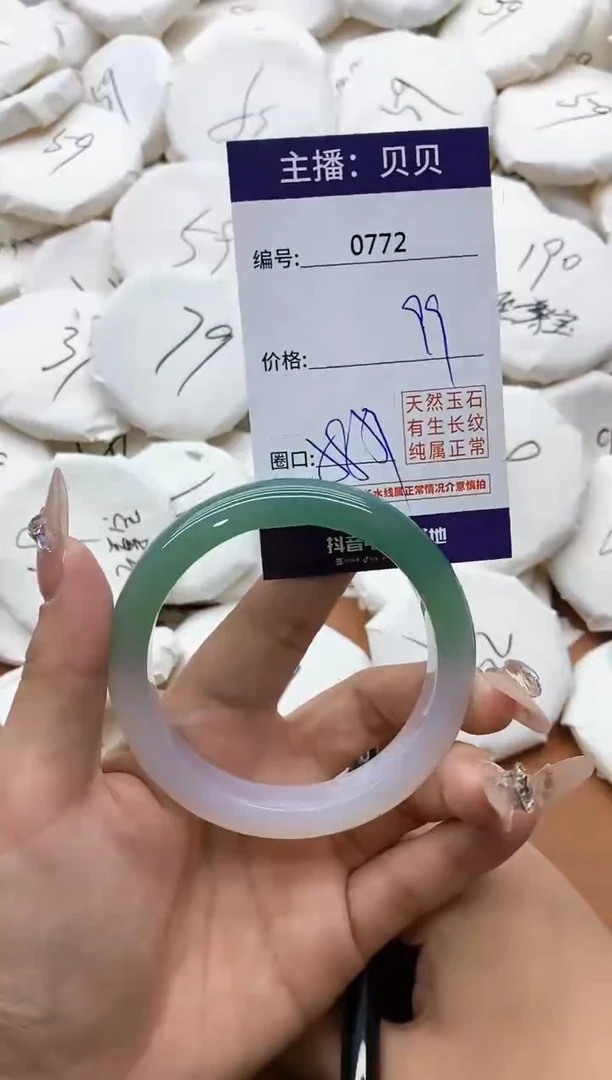 【闪购商品】玛瑙/玉髓手镯未镶嵌0772