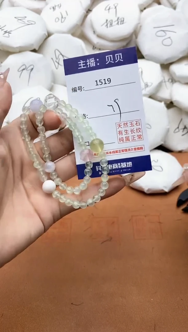 【闪购商品】葡萄石手绳未镶嵌1519葡萄石双圈