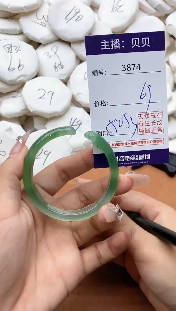 【闪购商品】玛瑙/玉髓手镯未镶嵌3874