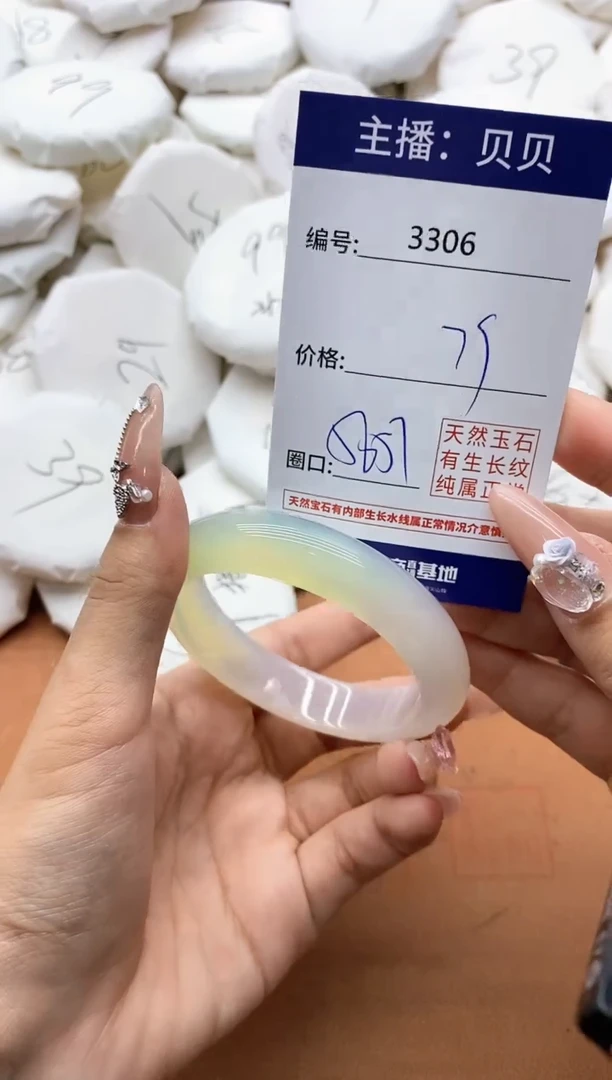 【闪购商品】玛瑙/玉髓手镯未镶嵌3306