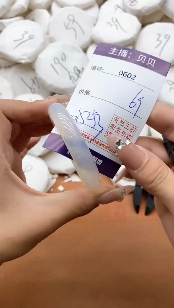 【闪购商品】玛瑙/玉髓手镯未镶嵌0602