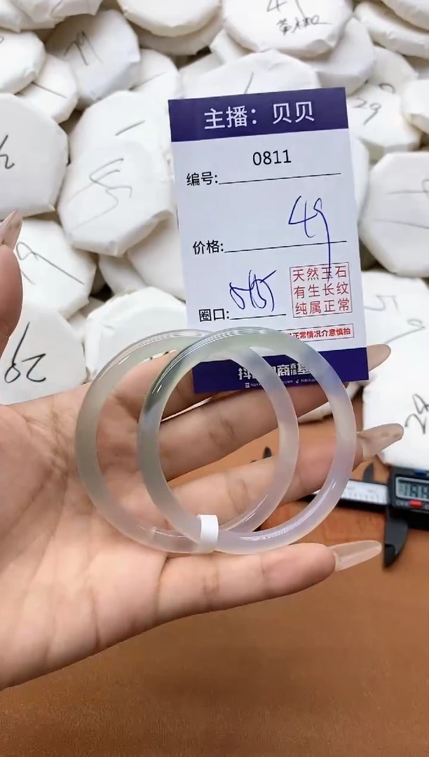 【闪购商品】玛瑙/玉髓手镯未镶嵌0811