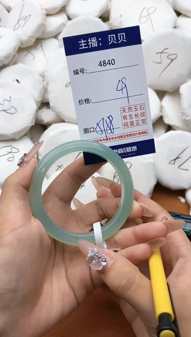 【闪购商品】玛瑙/玉髓手镯未镶嵌4840