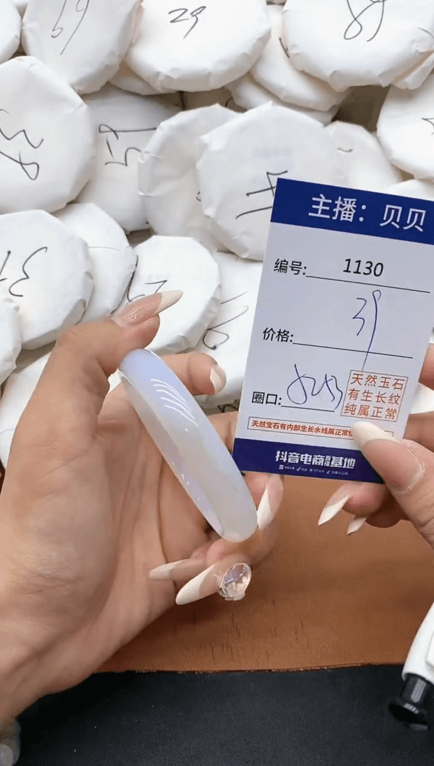 【闪购商品】玛瑙/玉髓手镯未镶嵌1130
