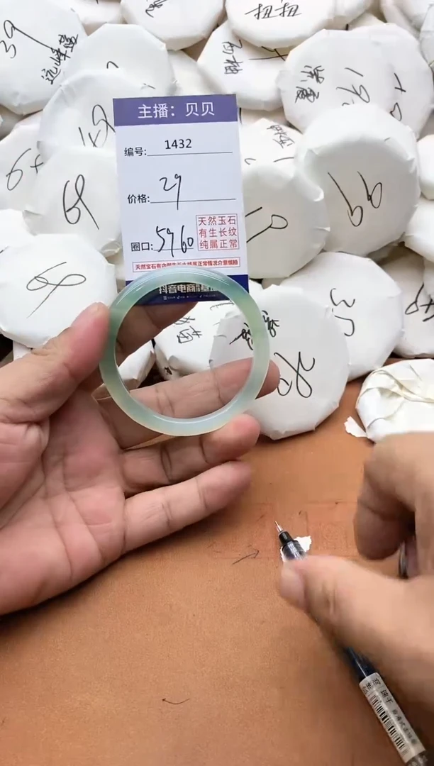 【闪购商品】玛瑙/玉髓手镯未镶嵌1432