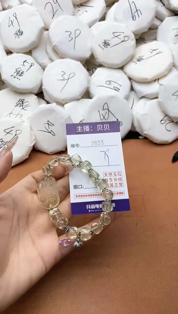 【闪购商品】黄晶手链未镶嵌2655黄水晶手串