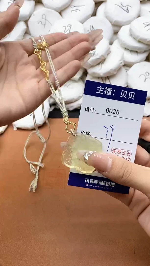 【闪购商品】黄晶颈饰未镶嵌0026黄水晶吊坠
