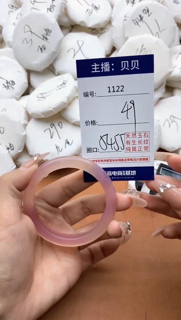 【闪购商品】玛瑙/玉髓手镯未镶嵌1122