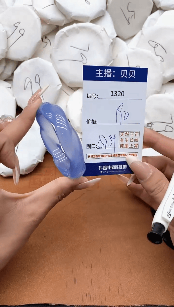 【闪购商品】玛瑙/玉髓手镯未镶嵌1320