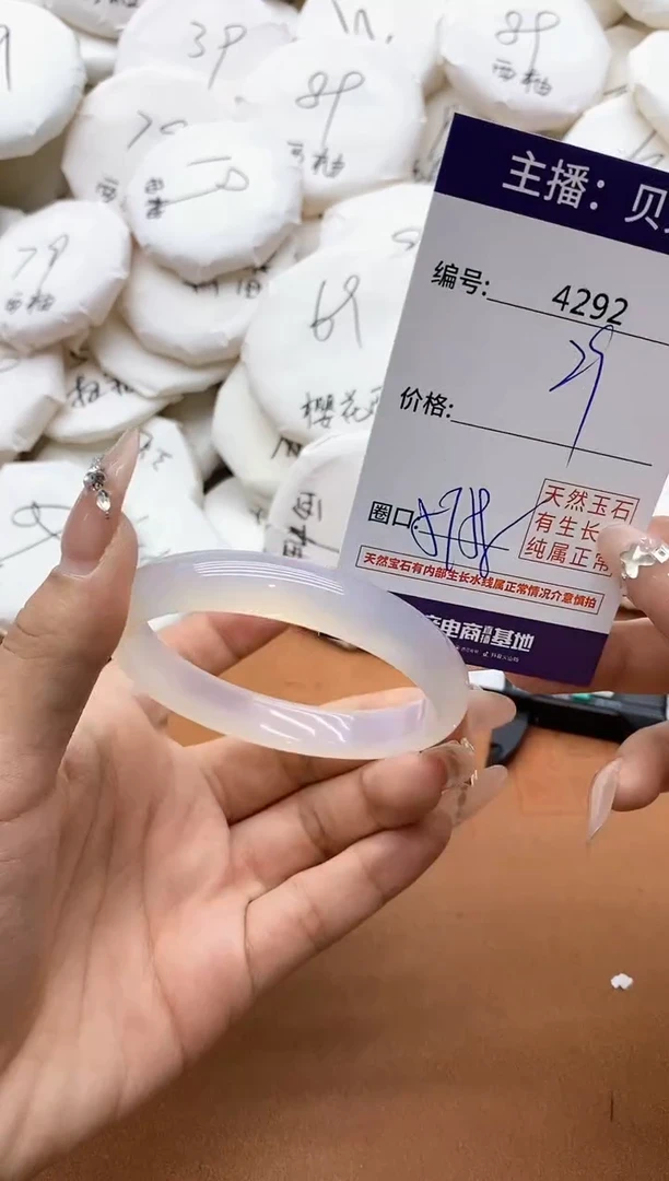 【闪购商品】玛瑙/玉髓手镯未镶嵌4292