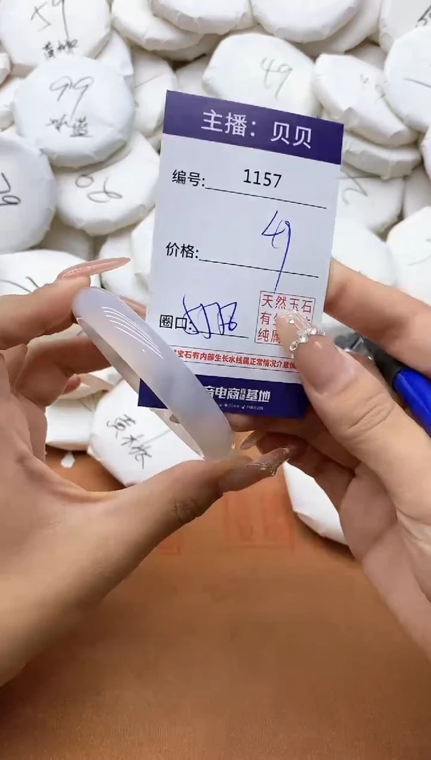 【闪购商品】玛瑙/玉髓手镯未镶嵌1157