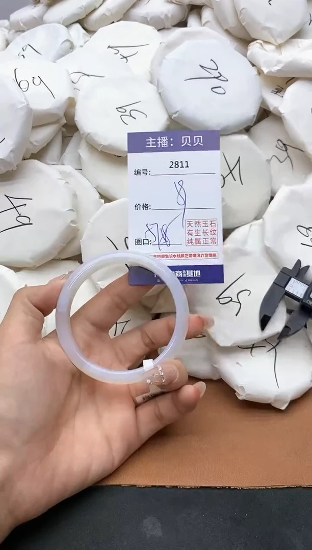 【闪购商品】玛瑙/玉髓手镯合金2811