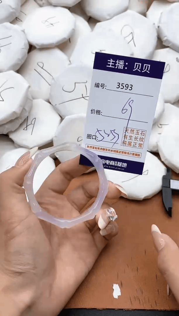 【闪购商品】玛瑙/玉髓手镯未镶嵌3593