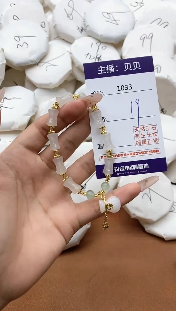 【闪购商品】石英质玉（金丝玉）手链未镶嵌1033金丝玉竹节手串