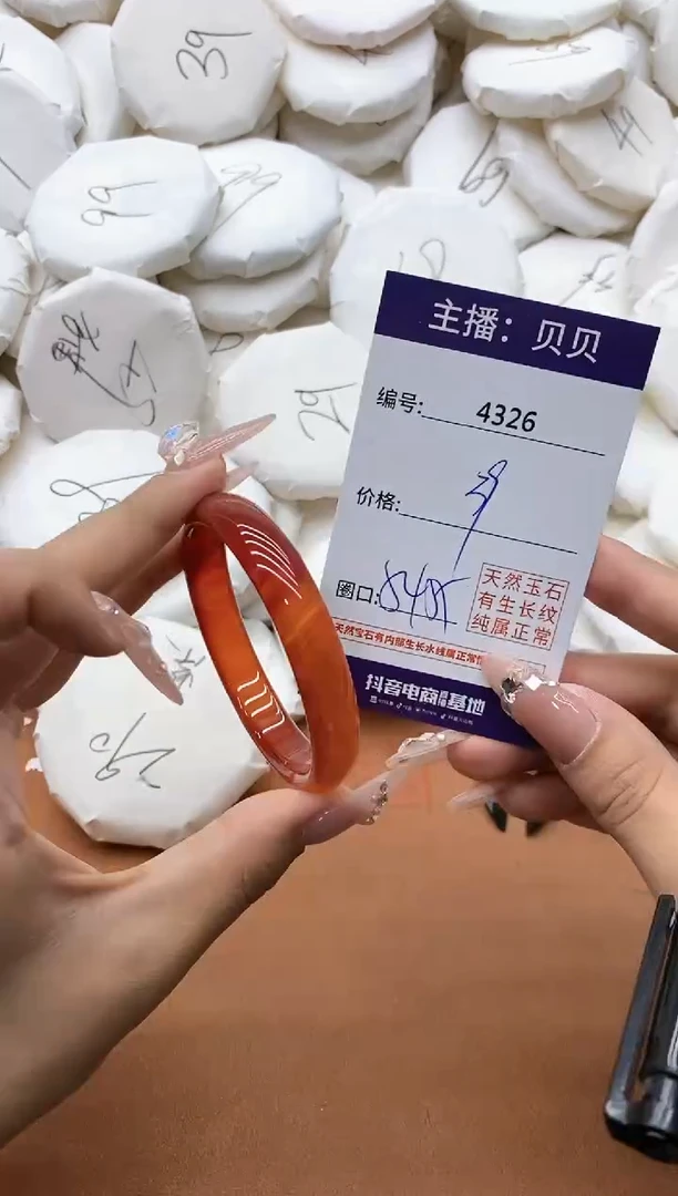 【闪购商品】玛瑙/玉髓手镯未镶嵌4326