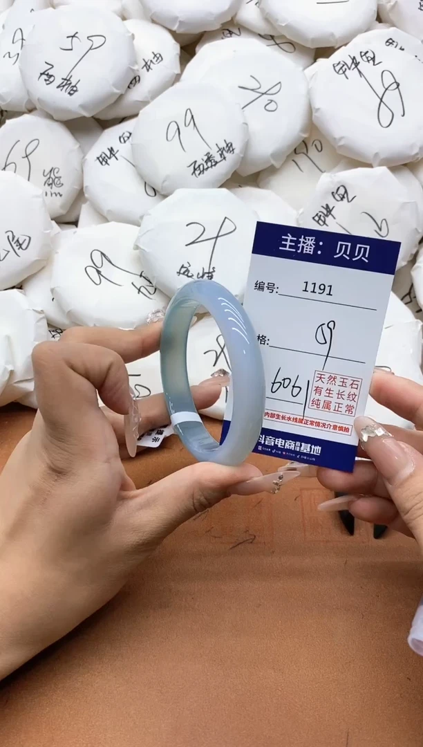 【闪购商品】玛瑙/玉髓手镯未镶嵌1191