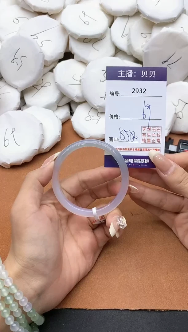 【闪购商品】玛瑙/玉髓手镯未镶嵌2932