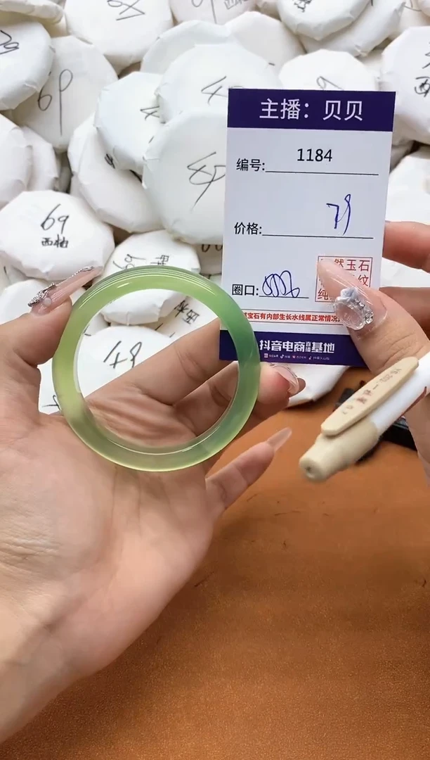【闪购商品】玛瑙/玉髓手镯未镶嵌1184