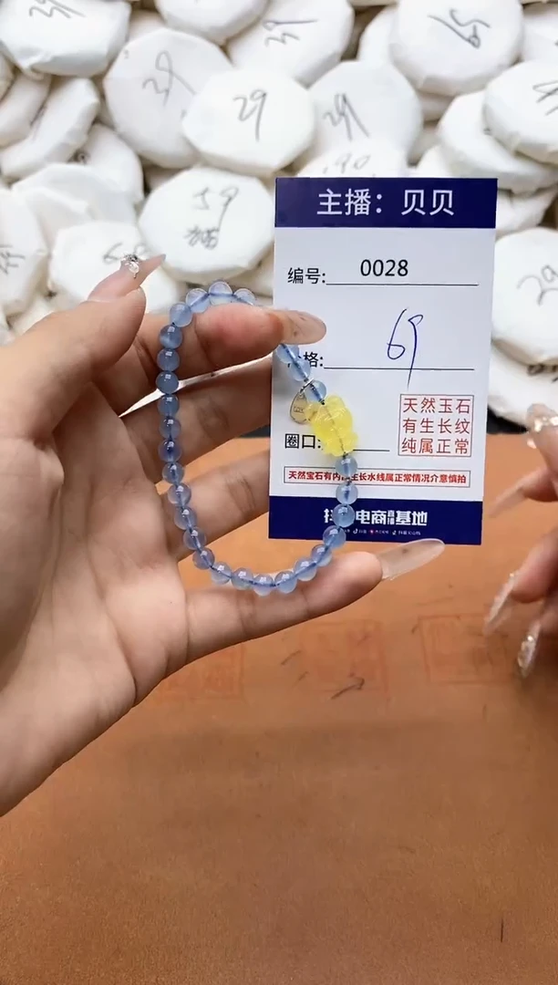 【闪购商品】月光石手链未镶嵌0028蓝月光手串