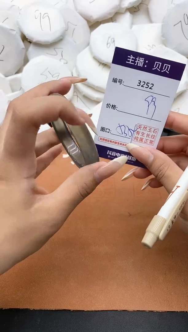 【闪购商品】玛瑙/玉髓手镯未镶嵌3252