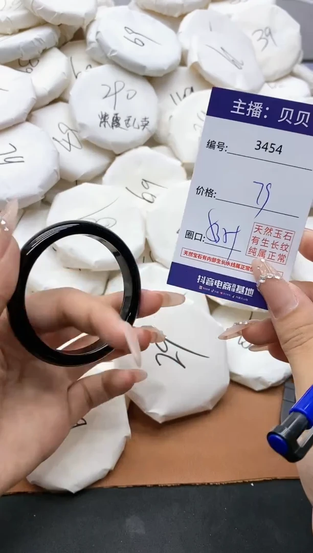 【闪购商品】玛瑙/玉髓手镯未镶嵌3454