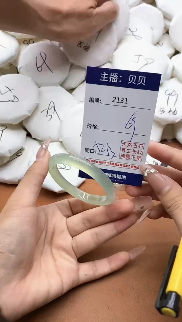 【闪购商品】玛瑙/玉髓手镯未镶嵌2131